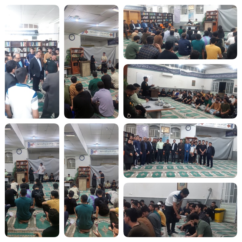 آشنایی دانشجویان پسران خوابگاه دانشگاه سلمان فارسی کازرون با خطرات اعتیاد