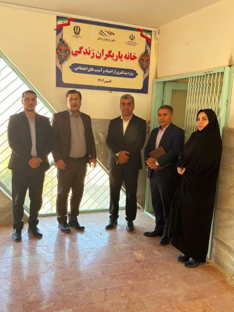 خانه یاریگران زندگی؛ پیشران گفتمان‌سازی پیشگیری از اعتیاد در مدارس