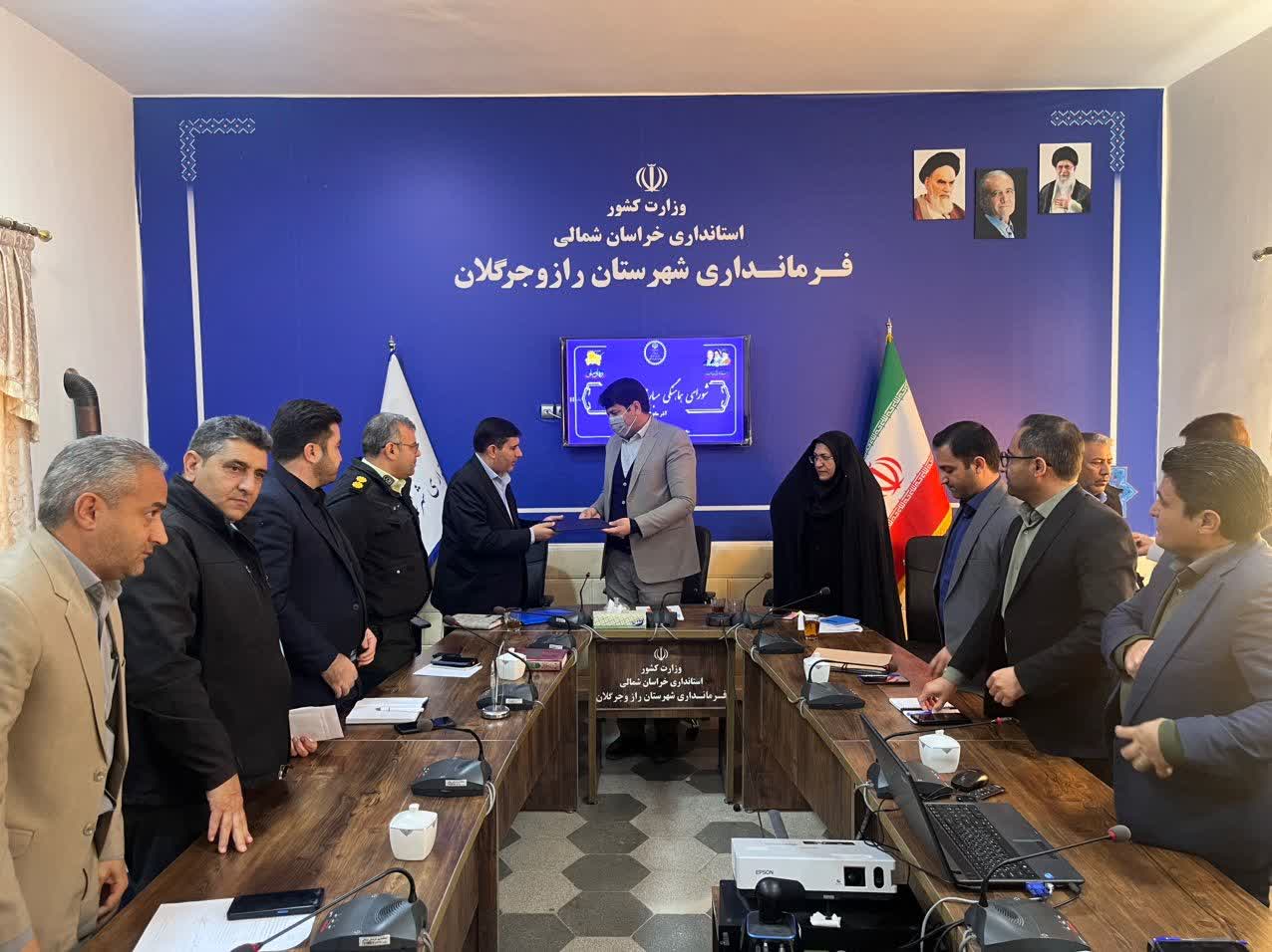 انتصاب رئیس شورای هماهنگی مبارزه با مواد مخدر شهرستان مرزی راز و جرگلان