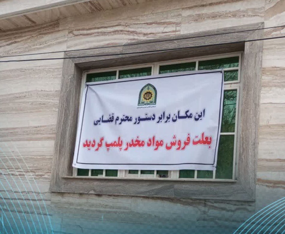 پاک‌سازی نقاط آلوده آشخانه در قالب طرح آرامش در شهر