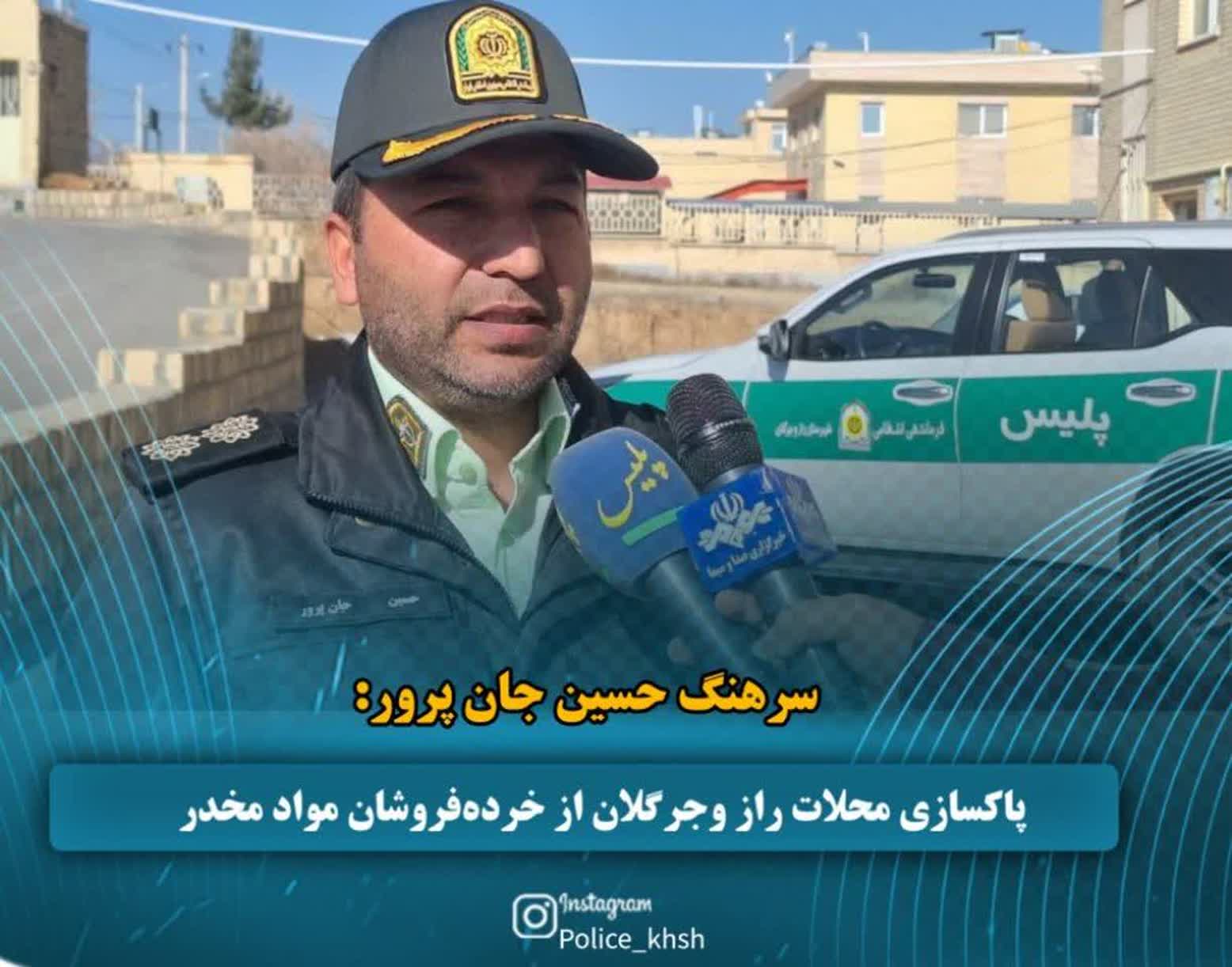 پاک‌سازی محلات راز و جرگلان از خرده‌فروشان مواد مخدر