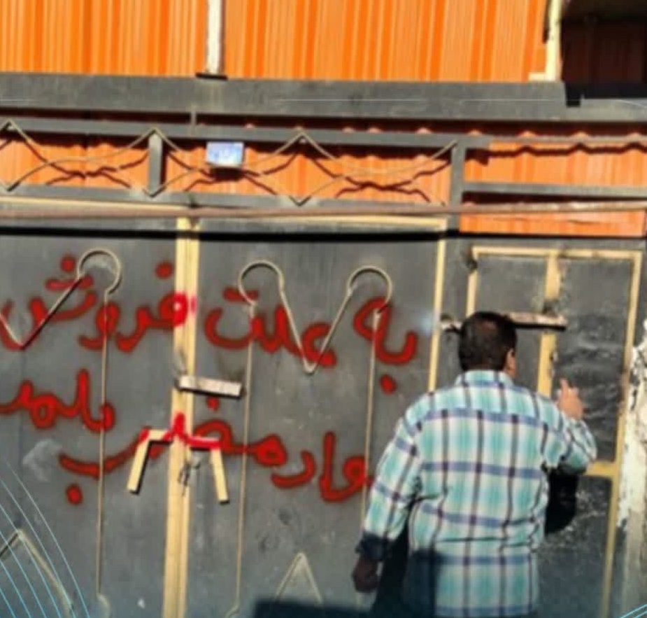 پلمب ۱۵ واحد ضایعاتی و پاتوق خردهفروشان مواد مخدر در شیروان