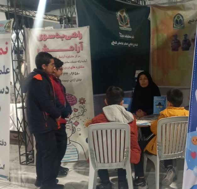 برپایی غرفه آگاه‌سازی و مشاوره مبارزه با آسیب‌های اجتماعی در مجتمع طلای سفید بجنورد