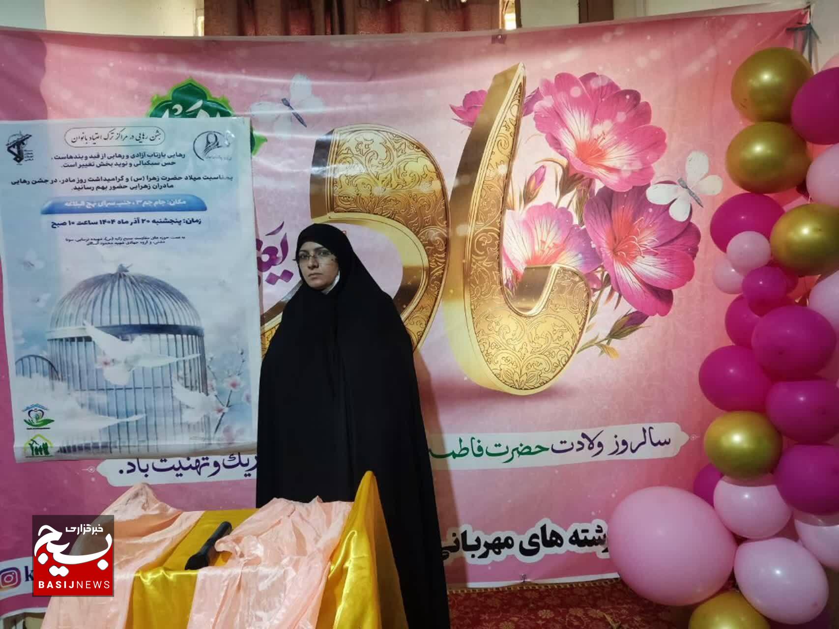 جشن «رهایی»؛ تقدیر از مادران بهبود یافته از اعتیاد در مرکز زکیه برگزار شد