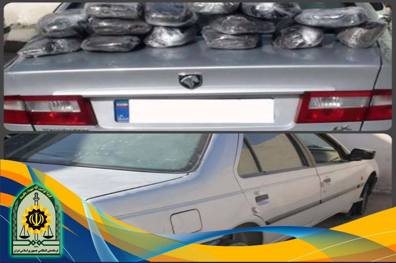 دستگیری قاچاقچی هنگام جابه‌جایی ۱۳۰ کیلو تریاک در شیراز