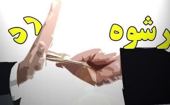 رد رشوه مأمور وظیفه‌شناس پلیس شهر بابک