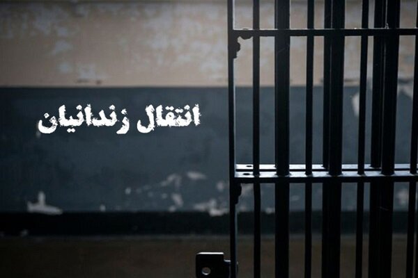 ۴ ایرانی محبوس در زندانهای گرجستان به کشور منتقل شدند