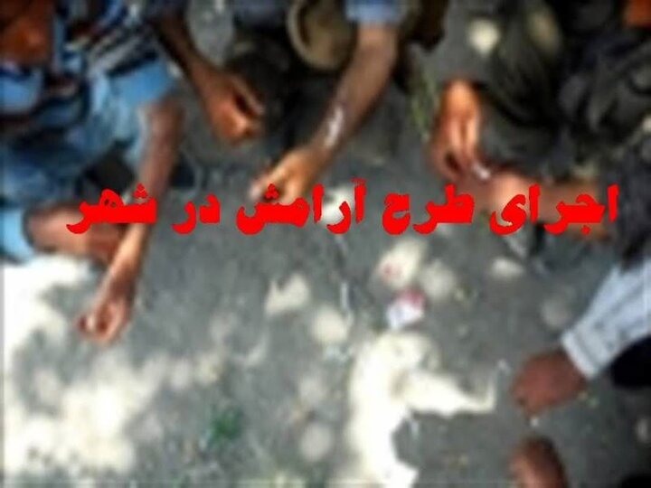 بازداشت ۲۳۳ متهم مواد مخدر در اجرای طرح «آرامش ۲۳» در استان مرکزی