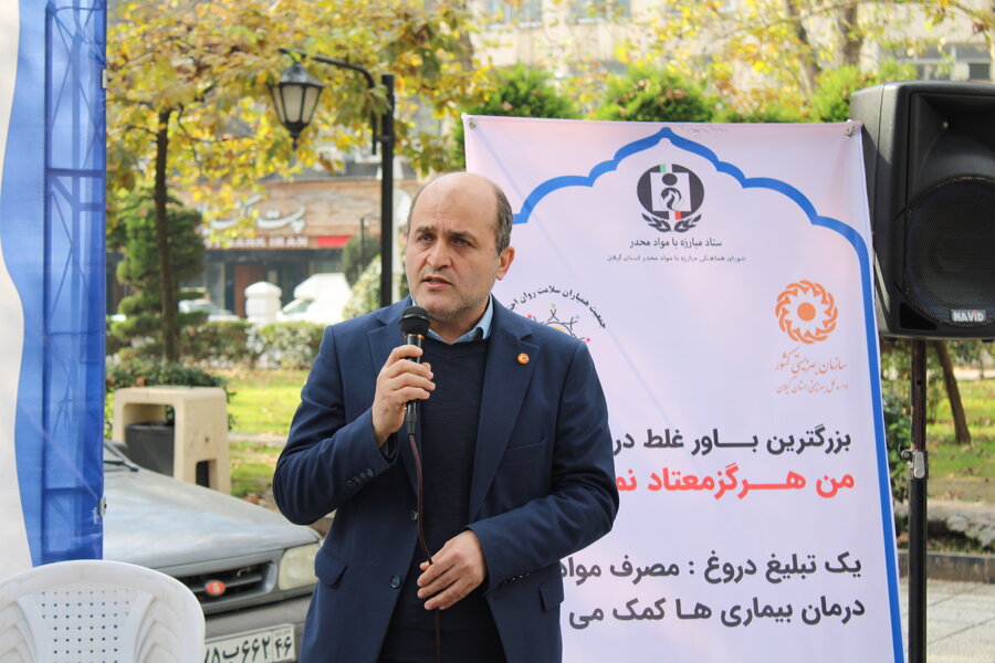 برپایی نمایشگاه پیشگیری از اعتیاد در سبزه‌میدان رشت با مشارکت دستگاه‌های اجرایی و نهادهای مردمی