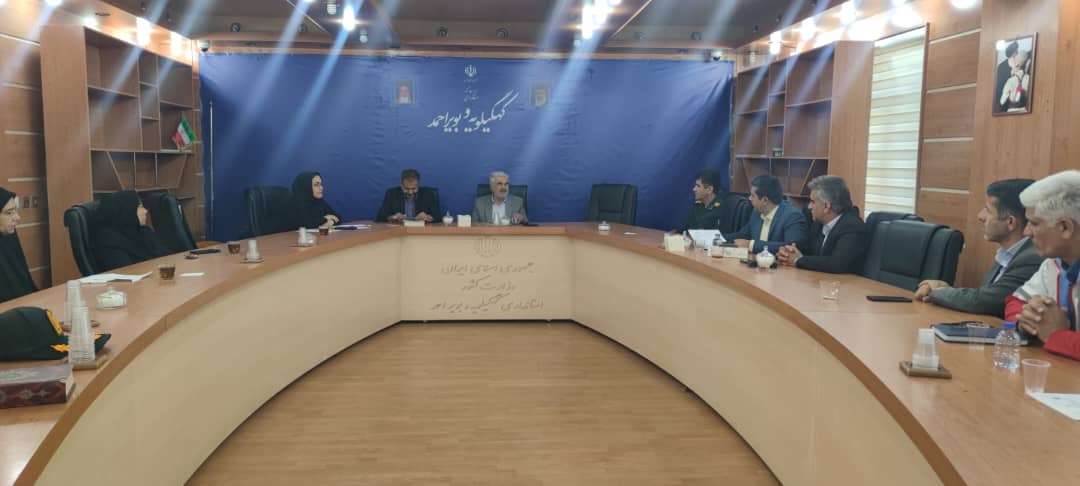 برگزاری چهارمین جلسه کمیته تخصصی مشارکتهای مردمی در کهگیلویه و بویراحمد
