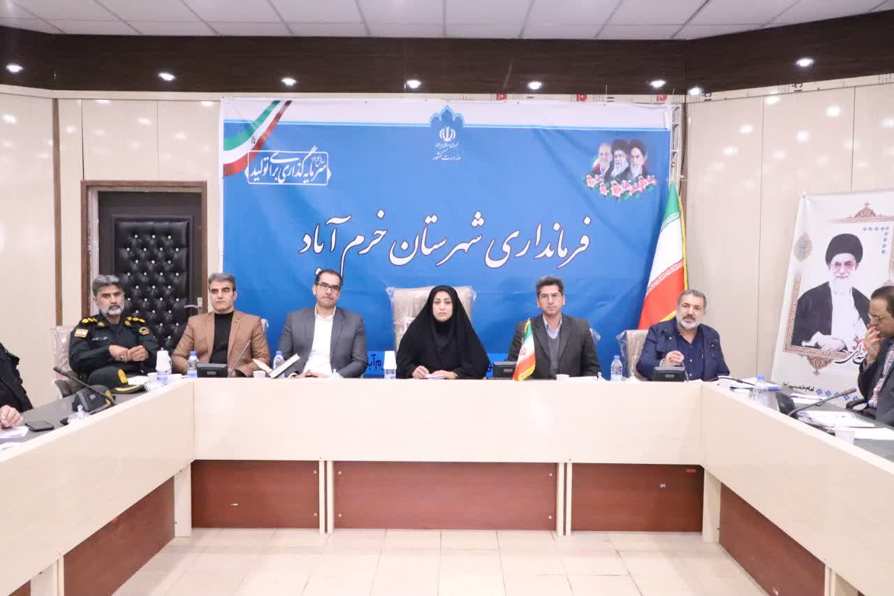 تشکیل جلسه شورای هماهنگی مبارزه با مواد مخدر شهرستان خرم‌آباد