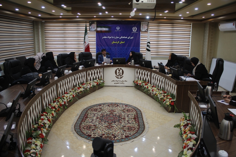 تأکید بر نقش بانوان و اجرای مداخلههای فرهنگی/ تهیه شناسنامه محلات در اولویت طرح کرامت استان کردستان