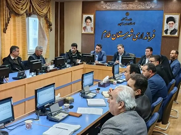 جلسه شورای هماهنگی مبارزه با مواد مخدر شهرستان طارم