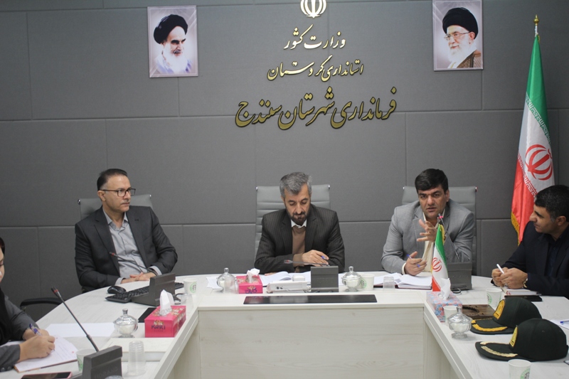 تأکید بر رویکرد پیشگیری در جلسه شورای مبارزه با مواد مخدر سنندج