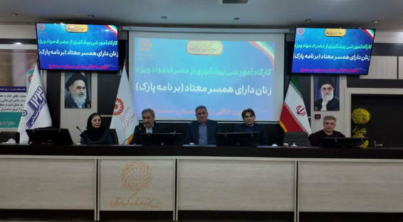 ارتقای آگاهی زنان آسیبپذیر در کردستان