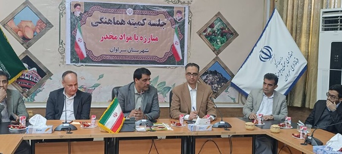 برگزاری نشست کمیته هماهنگی مبارزه با مواد مخدر در فرمانداری سراوان