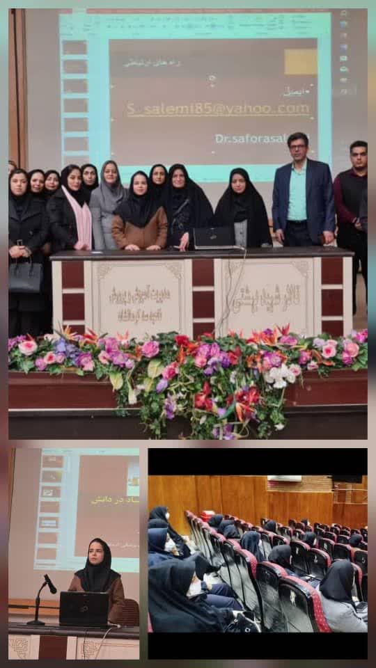 دوره تخصصی پیشگیری از اعتیاد برای مشاوران مدارس ناحیه ۳ کرمانشاه برگزار شد