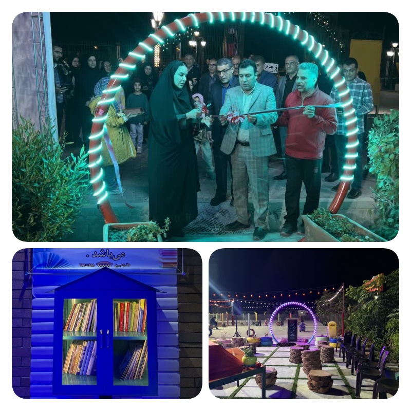 افتتاح خانه کتاب طوبی در لارستان با رویکرد فرهنگی و پیشگیری از آسیبهای اجتماعی