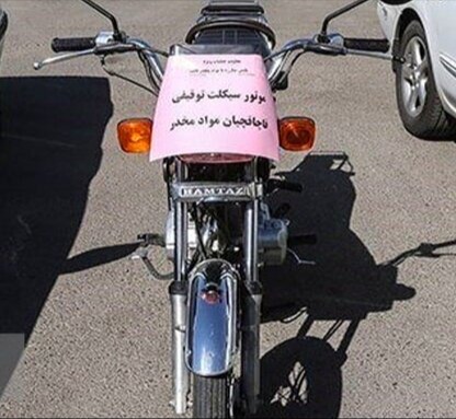 کشف بیش از ۳۳ کیلوگرم مواد مخدر از راکب موتورسیکلت در بستک