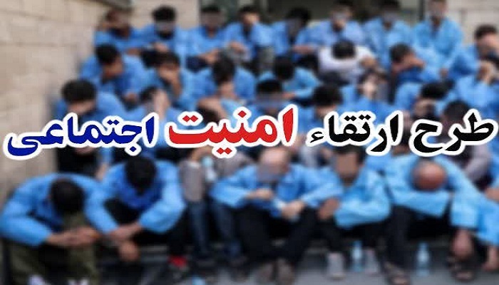جمعآوری ۴۲ معتاد متجاهر در زنجان