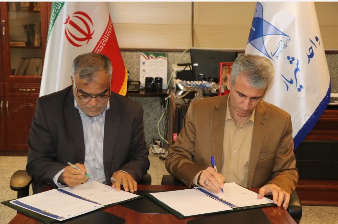 تفاهم‌نامه همکاری شورای مبارزه با مواد مخدر غرب تهران و دانشگاه آزاد شهریار امضا شد