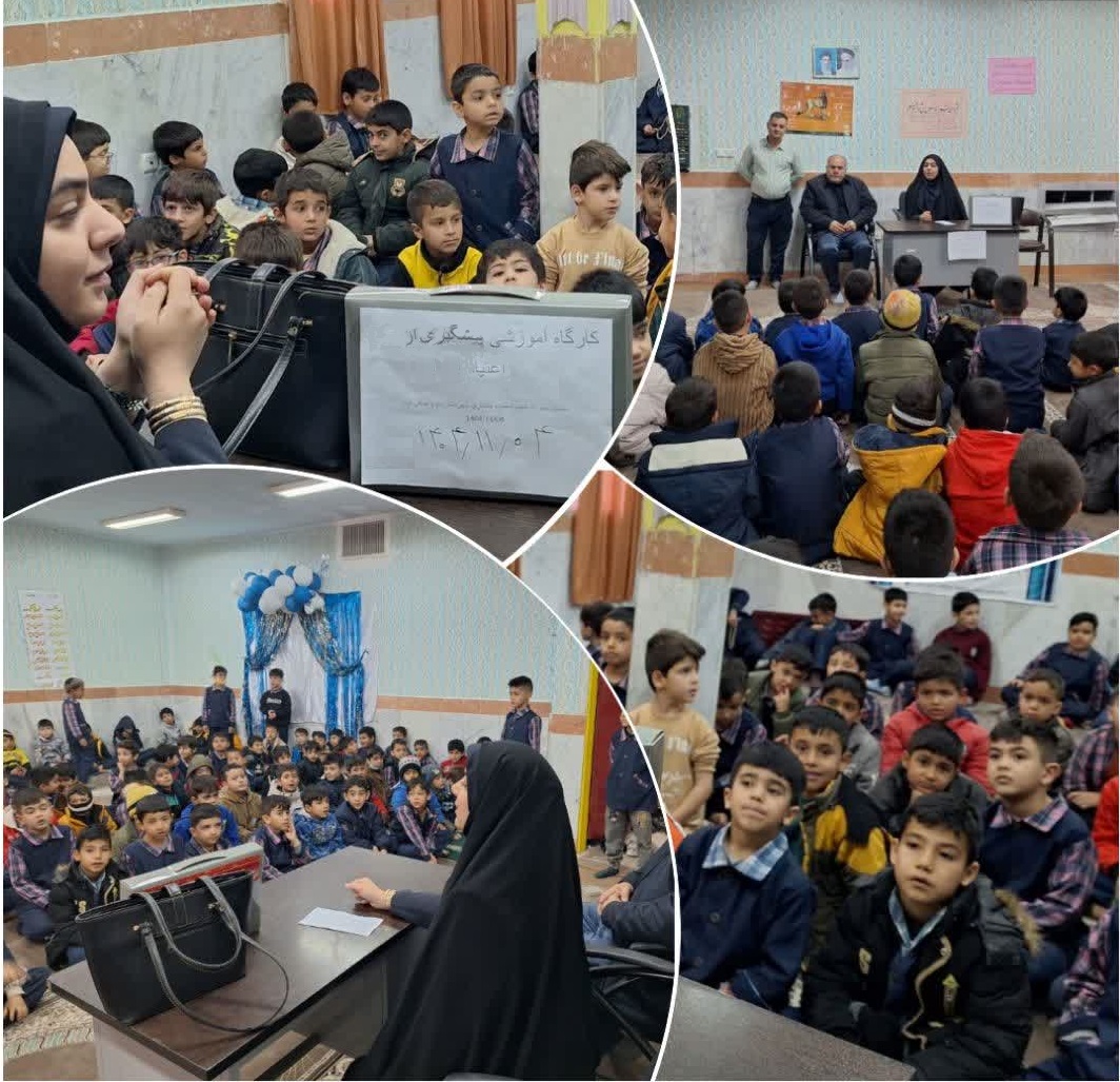 برگزاری کارگاه آموزشی پیشگیری از اعتیاد در شهرستان بام وصفی‌آباد