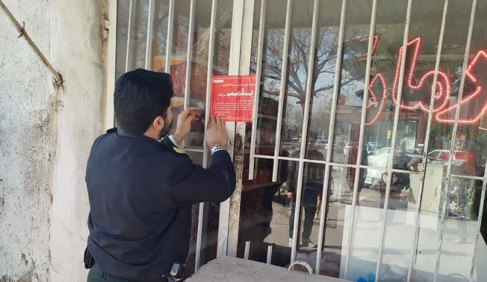 پلمب یک واحد صنفی توزیع مواد مخدر در نیشابور