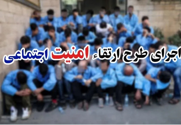 دستگیری ۳۱ نفر خردهفروش مواد مخدر در ساوجبلاغ