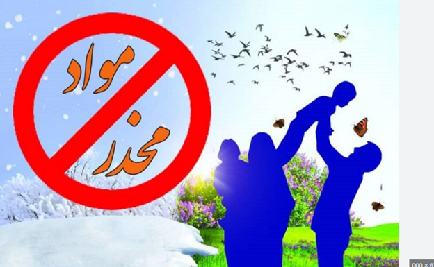 برگزاری رویداد پویش «سلام محله» با حضور مراکز ترک اعتیاد و انجمن‌های پیشگیری از اعتیاد