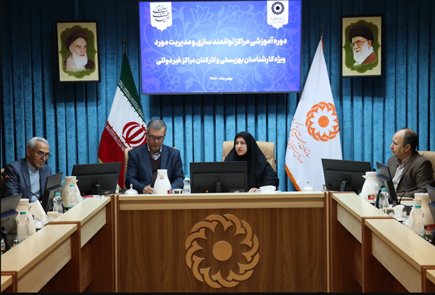 دوره آموزشی مراکز توانمندسازی و مدیریت مورد ویژه حوزه اعتیاد برگزار شد