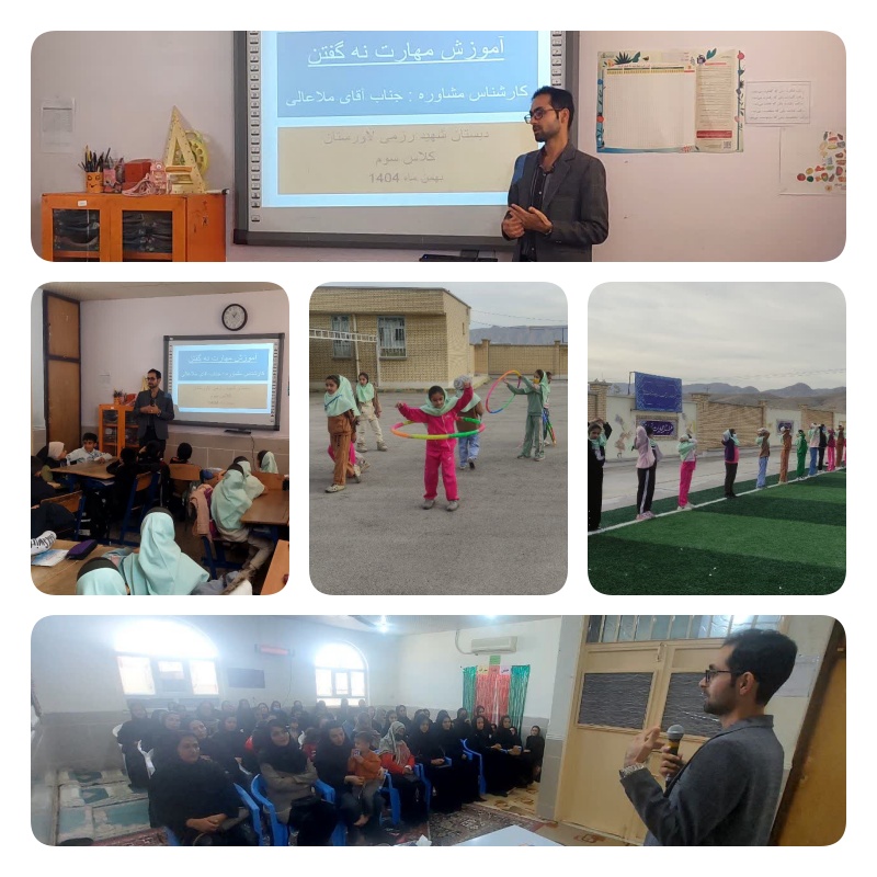 یک روز آگاهیبخشی و مهارتآموزی برای مقابله با اعتیاد/ طرح یاریگران زندگی در لارستان