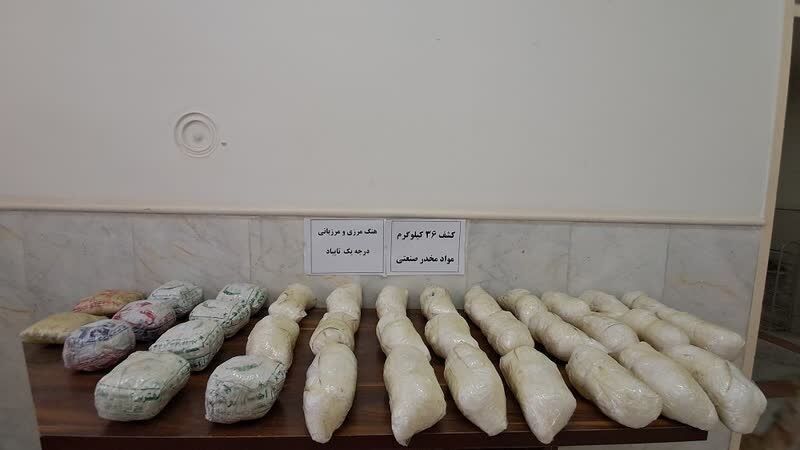 کشف ۲۵ بسته مواد مخدر توسط هنگ مرزی تایباد