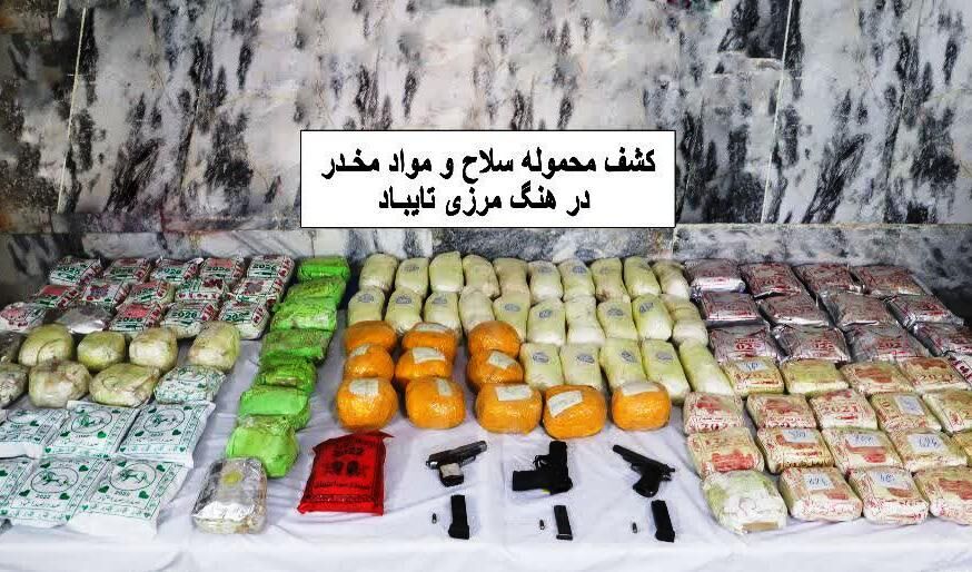 کشف بیش از ۱۱۲ کیلوگرم مخدر شیشه هروئین در مرز تایباد