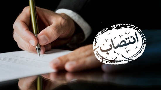 سرپرست دبیرخانه شورای هماهنگی مبارزه با مواد مخدر استان گیلان منصوب شد