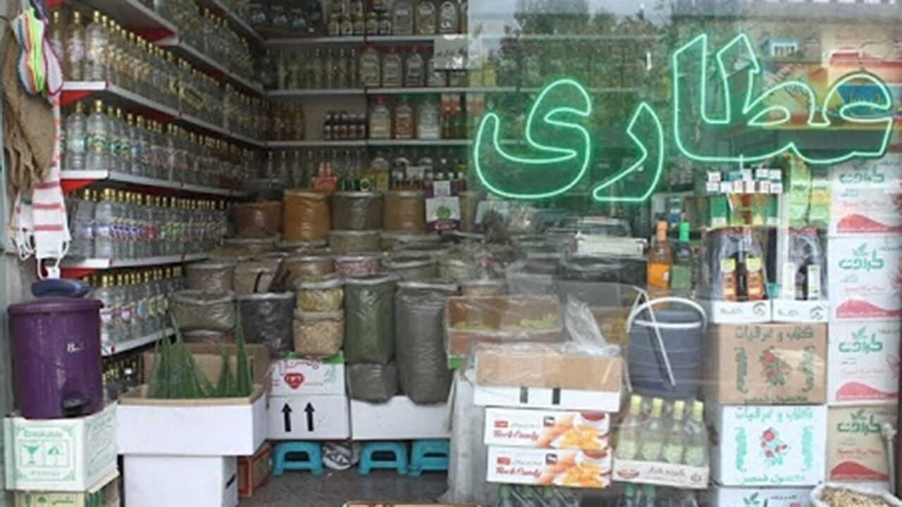 کارگروه ویژه برای بازرسی‌های سرزده از عطاری‌های قم تشکیل شد