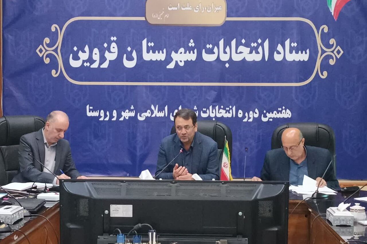فرماندار قزوین: کشت گیاهان ممنوعه با حساسیت رصد شود