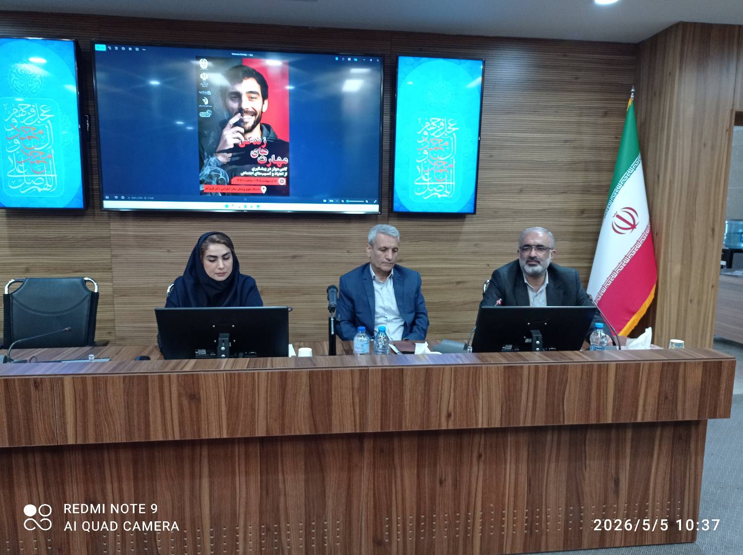 تأکید بر نقش آموزش مهارت‌های زندگی در پیشگیری از اعتیاد در خراسان جنوبی