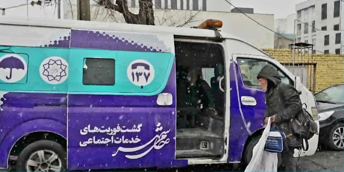پذیرش  ۱۳۸۲معتاد متجاهر و توزیع ۲۰۰۰ بسته حمایتی به کودکان کار پایتخت