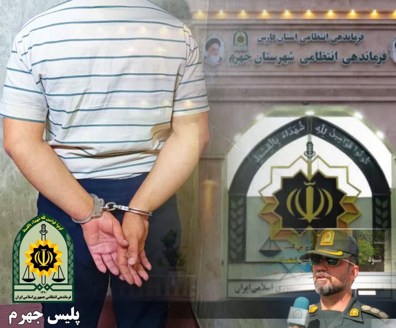 دستگیری زندانی فراری در جهرم