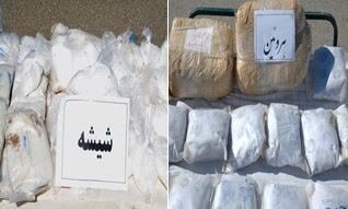 کشف بیش ۶۰ کیلوگرم شیشه و هروئین در بیرجند