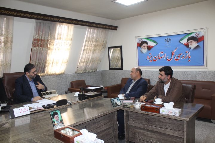 برگزاری نشست هم‌افزایی شورای هماهنگی مبارزه با مواد مخدر و سازمان بازرسی استان یزد
