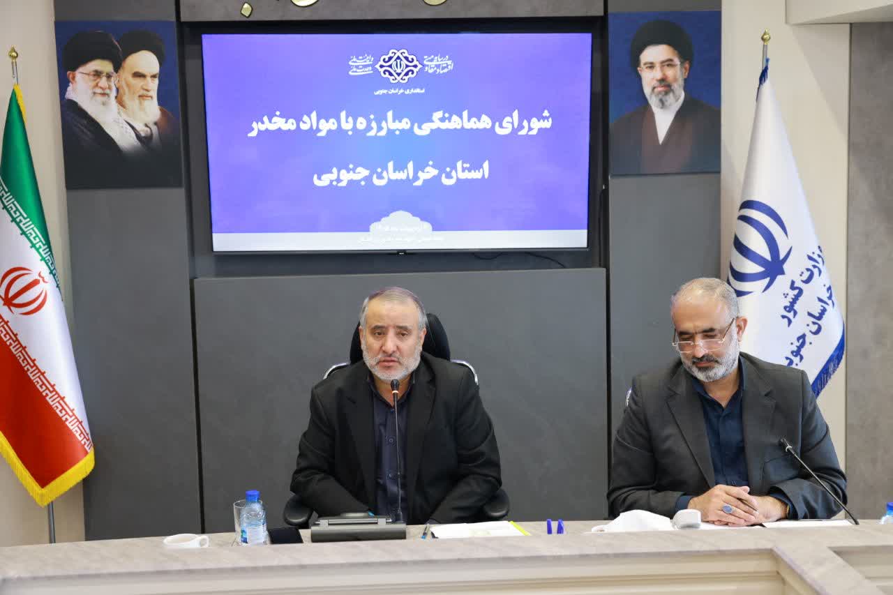 کاهش تقاضا کلید مبارزه با مواد مخدر است/ مبارزه با مواد مخدر عزم عمومی می‌خواهد