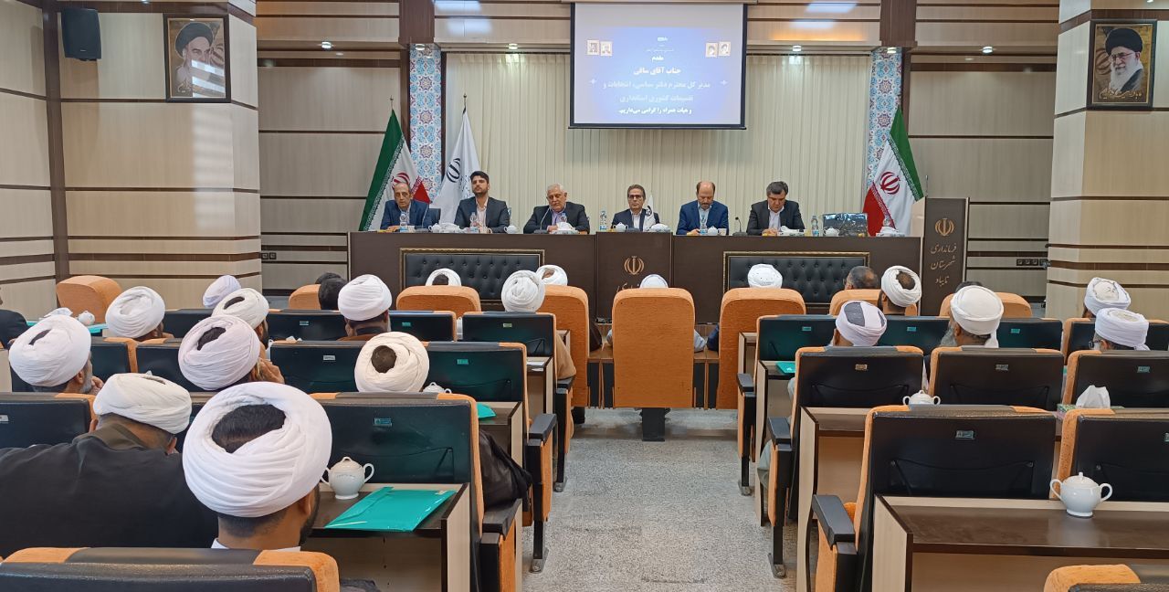 برگزاری کارگاه آموزشی نهضت فراگیر پیشگیری از اعتیاد ویژه مبلغان شیعه و اهل سنت تایباد
