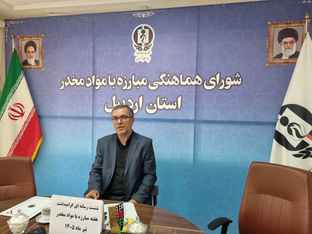 دبیر شورای مبارزه با مواد مخدر اردبیل: مصرف گیاهان مخدرپایه اعتیادآور است