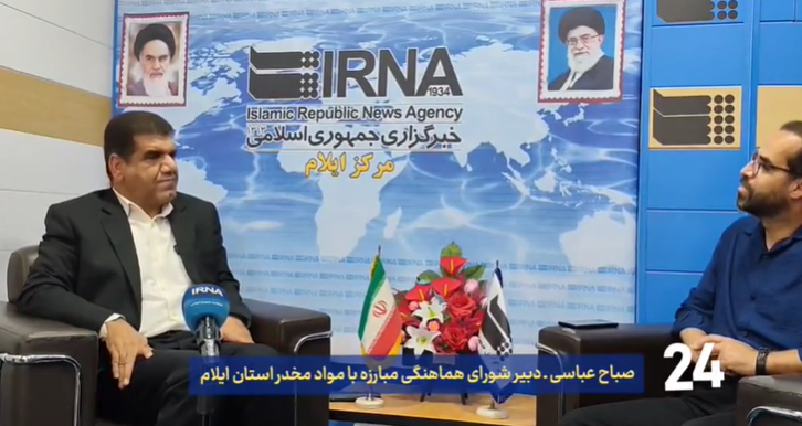 بهره‌کشی از معتادان برای جمع‌آوری پسماند در ایلام نگران‌کننده است