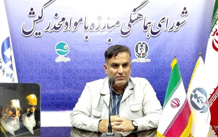 تأکید بر بازنگری در راهبردهای مبارزه با موادمخدر