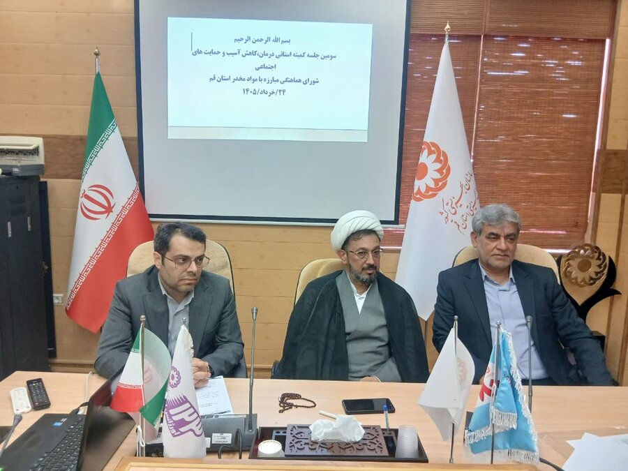 لزوم پیگیری جدی برای رفع کمبودها و جلوگیری از اختلال در روند درمان معتادان