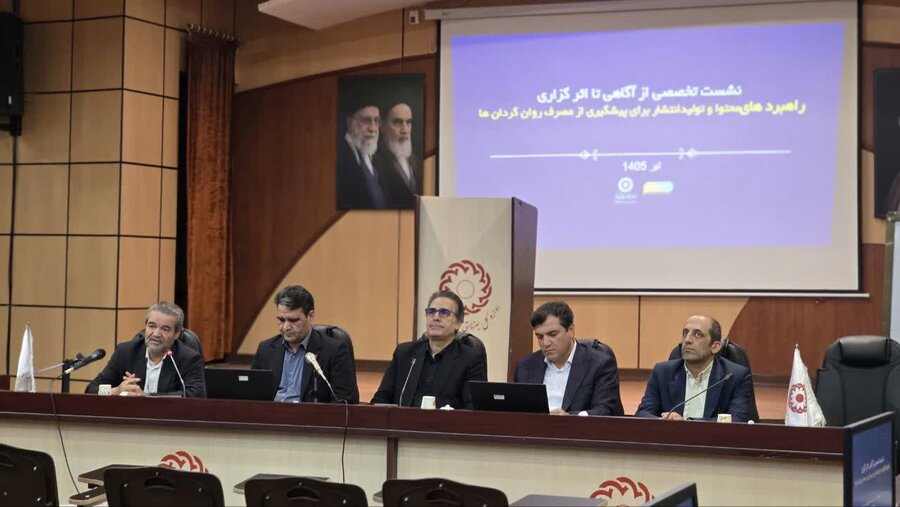 تغییر الگوی مصرف و زنانه شدن اعتیاد دو نگرانی اصلی در خراسان رضوی