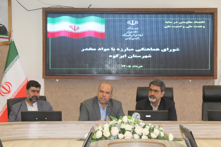 همافزایی، کلید مقابله با اعتیاد/ خانوادهها خط مقدم پیشگیری از آسیبهای اجتماعی