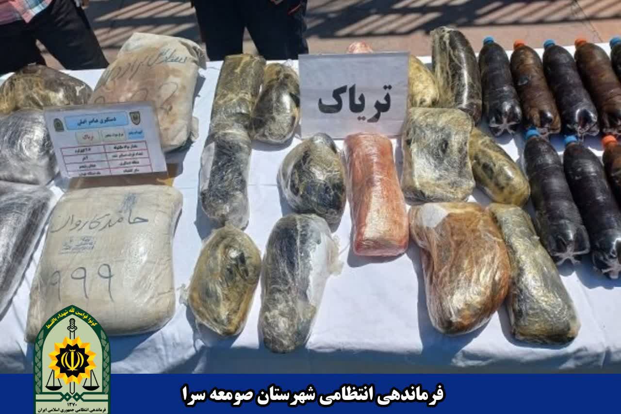کشف بیش از ۳۸ کیلوگرم انواع مواد مخدر در صومعه سرا